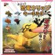 がぶっと恐竜クリップキーホルダー（１２月）【▽３００円カプセルトイ　４０個入り　くりんぼう】＋正規台紙