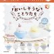 おいしそうなことりたち　フロッキーマスコットコレクション（１２）【▽４００円カプセルトイ　３０個入り　ブライトリンク】＋正規台紙
