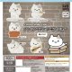 【ナンマンゴエンイの飼い主選び】ナンマンゴエンイの日常フィギュア（１２月）【▽４００円カプセルトイ　３０個入り　It's Your Primetime】＋正規台紙