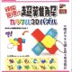頭脳崩壊！？超難解カラフル３Ｄパズル（１２月）【▽３００円カプセルトイ　４０個入り　くりんぼう】＋正規台紙