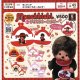 モンチッチ　ミニがまぐちキーホルダー（１２月）【▽５００円カプセルトイ　２０個入り　ベネリック】＋正規台紙