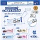 タマ＆フレンズ　ばんそうこうキーホルダー（１２月）【▽３００円カプセルトイ　４０個入り　ベネリック】＋正規台紙