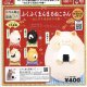 にゃん家の団欒ふくふくまんまるねこさん－おにぎりほおばりの巻－（１２月）【▽４００円カプセルトイ　３０個入り　ベネリック】＋正規台紙