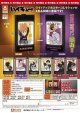 ハイキュー！！「繋ぐ」エモーショナル ライトアップポスターコレクション sideA（１月）【▽４００円カプセルトイ　３０個入り　S・ストーンズ】＋正規台紙
