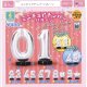 ミニチュアナンバーバルーン（１２月）【▽４００円カプセルトイ　３０個入り　ベネリック】＋正規台紙