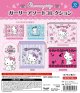 チャーミーキティ　ガーリーアソートコレクション（１２月）【▽５００円カプセルトイ　２０個入り　ケイカンパニー】＋正規台紙