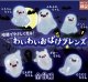 わいわいおばけフレンズ（１２月）【▽２００円カプセルトイ　５０個入り　十影堂】＋正規台紙