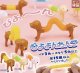 びよよんわんこ（１２月）【▽２００円カプセルトイ　５０個入り　十影堂】＋正規台紙