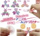 プッシュポップ!アニマルハンドスピナー（１２月）【▽２００円カプセルトイ　５０個入り　十影堂】＋正規台紙