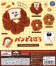 パンどろぼう　ふわふわフェイスシュシュ（再販）（１２月）【▽４００円カプセルトイ　３０個入り　ケイカンパニー】＋正規台紙