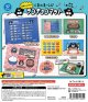 くまのまーくん　社会人のためのランチョンマット（１２月）【▽４００円カプセルトイ　３０個入り　ケイカンパニー】＋正規台紙