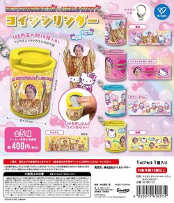 画像1: マツケンサンバ×ハローキティ　コインシリンダー（１２月）【▽４００円カプセルトイ　３０個入り　ケイカンパニー】＋正規台紙