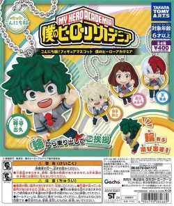 画像1: こんにち輪！フィギュアマスコット 僕のヒーローアカデミア（１２月）【▽４００円カプセルトイ　３０個入り　タカラトミー】＋正規台紙