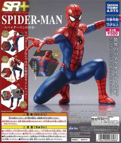 画像1: SR+ スパイダーマン-スパイダーマンの日常-（再販）（１２月）【▽５００円カプセルトイ　２０個入り　タカラトミー】＋正規台紙