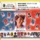 マルベル堂　アクリルブロマイド　レトロ推し活コレクション１（仮）（１２月）【▽４００円カプセルトイ　３０個入り　リアライズ】＋正規台紙