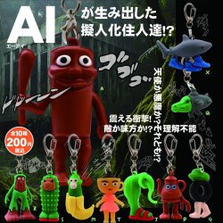画像1: AIが生み出した擬人化住人達（１１月）【▽２００円カプセルトイ　３００個入り　ビーム】＋正規台紙