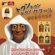 トゥントゥントゥンサフール　なりきりマスク（１１月）【▽４００円カプセルトイ　３０個入り　くりんぼう】＋正規台紙