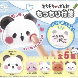 画像1: もちもちパンダ　もっちり付箋（１月）【▼４００円カプセルトイ　３０個入り　マルカ】＋正規台紙