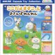 ここだよますこっとおさんぽわんわん（１月）【▼２００円カプセルトイ　５０個入り　アミューズ】＋正規台紙