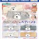 シュナとボブのヘアバンド（１月）【▼４００円カプセルトイ　３０個入り　アミューズ】＋正規台紙