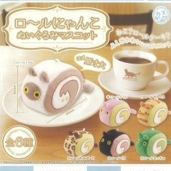 画像1: ロールにゃんこ　ぬいぐるみマスコット（１月）【▼４００円カプセルトイ　３０個入り　マルカ】＋正規台紙