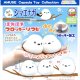 ふくふくシマエナガほわほわフロッキーソフビ（再販）（１月）【▼３００円カプセルトイ　４０個入り　アミューズ】＋正規台紙