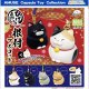 ひげまんじゅう根付マスコット（１月）【▼３００円カプセルトイ　４０個入り　アミューズ】＋正規台紙