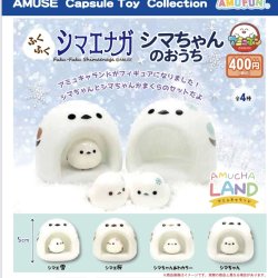 画像1: ふくふくシマエナガシマちゃんのおうち（１月）【▼４００円カプセルトイ　３０個入り　アミューズ】＋正規台紙