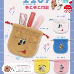画像1: １１０７もこもこ巾着（１月）【▼５００円カプセルトイ　２０個入り　リアンＱ】＋正規台紙