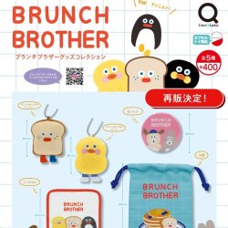 画像1: ブランチブラザーグッズコレクション（再販）（１月）【▼４００円カプセルトイ　３０個入り　リアンＱ】＋正規台紙