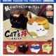 キャッツ丼ぷちぐるみ（１月）【▼４００円カプセルトイ　３０個入り　アミューズ】＋正規台紙
