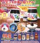 ATC 桃屋 めじるしマスコット（１月）【▼４００円カプセルトイ　３０個入り　いきもん】＋正規台紙
