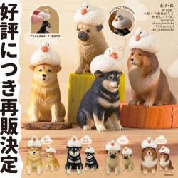 画像1: あかねの木彫り　アヒルと犬（再販）（１月）【▼５００円カプセルトイ　２０個入り　奇譚クラブ】＋正規台紙