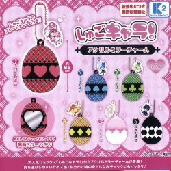画像1: 「しゅごキャラ！」アクリルミラーチャーム（１月）【▼４００円カプセルトイ　３０個入り　ケーツー】＋正規台紙１枚