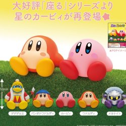 画像1: 座る星のカービィ（再販）（１月）【▼５００円カプセルトイ　２０個入り　奇譚クラブ】＋正規台紙
