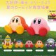 座る星のカービィ（再販）（１月）【▼５００円カプセルトイ　２０個入り　奇譚クラブ】＋正規台紙