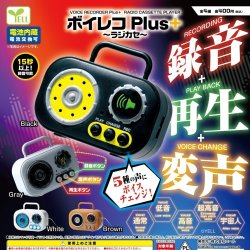 画像1: ボイレコＰｌｕｓ＋－ラジカセー（１月）【▼４００円カプセルトイ　３０個入り　エール】＋正規台紙