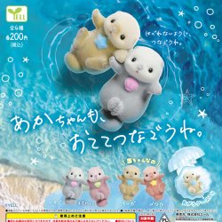 画像1: あかちゃんも、おててつなごうね。（１月）【▼２００円カプセルトイ　５０個入り　エール】＋正規台紙
