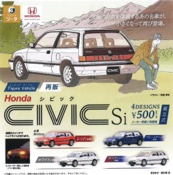 画像1: Figure Vehicle Honda CIVIC Si（再販）（１月）【▼５００円カプセルトイ　２０個入り　SO-TA】＋正規台紙