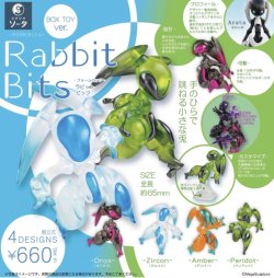 画像1: ＳＯ－ＴＡ／▼ＴＦＣ　FORM Bits Rabbit Bits（１月）