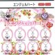 エンジェルハート（１月）【▼２００円カプセルトイ　１カートン４００個入り　榎並産業】