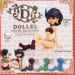 画像1: DOLLEL FIGURE COLLECTION3（１月）【▼５００円カプセルトイ　２０個入り　SO-TA】＋正規台紙