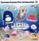 おえかきさんみずのいきものますこっと（１月）【▼３００円カプセルトイ　５０個入り　三洋堂】＋正規台紙