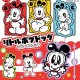 リトルボブドッグ ラバーマスコット（１月）【▼３００円カプセルトイ　４０個入り　トイズキャビン】＋正規台紙