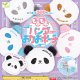 もふもふパンダおかおポーチ（１月）【▼３００円カプセルトイ　４０個入り　エール】＋正規台紙