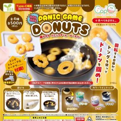 画像1: 揚げアゲパニックゲーム［カプＱ]（１月）【▼５００円カプセルトイ　２０個入り　エール】＋正規台紙