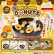 揚げアゲパニックゲーム［カプＱ]（１月）【▼５００円カプセルトイ　２０個入り　エール】＋正規台紙