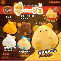 画像1: チージュ（再販）（１月）【▼３００円カプセルトイ　４０個入り　ブルーム】＋正規台紙