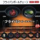 フライパンボールチェーン（１月）【▼２００円カプセルトイ　１カートン４００個入り　榎並産業】