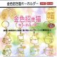 金色招き猫キーホルダー（１月）【▼２００円カプセルトイ　１カートン４００個入り　榎並産業】